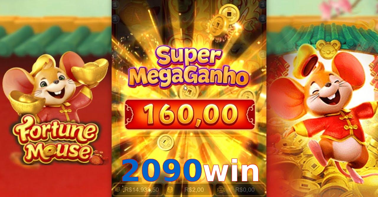 2090win